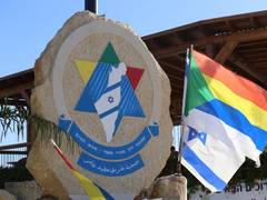 
      
      Israel drops 10,000 humanitarian aid packages for Syrian Druze
      
      