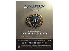 
      
      SIMATS Saveetha Joins India's Elite in Global Rankings
      
      