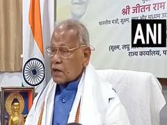 
      
      Jitan Ram Manjhi Criticizes Tej Pratap over police dance video
      
      