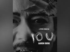 
      
      Aaron Kwok set to star in comedy-drama IOU  
      
      