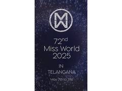 
      
      Miss World 2025 to take place in Telangana
      
      
