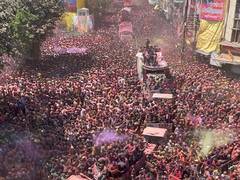 
      
      Madhya Pradesh celebrates Rang Panchami with pomp and show
      
      