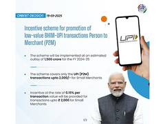 
      
      Cabinet approves incentive scheme for low-value UPI payments
      
      