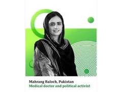 
      
      Baloch activist expresses concern over Mahrang Baloch's arrest
      
      