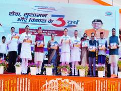 
      
      CM Dhami makes key announcements for youths, contract workers 
      
      