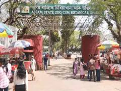 
      
      Assam Zoo gets 15 new species under exchange programme 
      
      