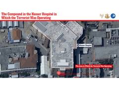 
      
      Israel claims to have killed key Hamas terrorist
      
      
