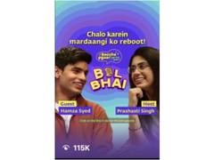 
      
      Girl Effect launches ‘#SacchaPyaarKyaHaiYaar’ Campaign 
      
      