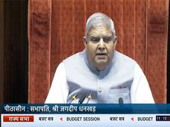 
      
      “Very fruitful interaction”: Rajya Sabha Chairman Jagdeep Dhankar
      
      