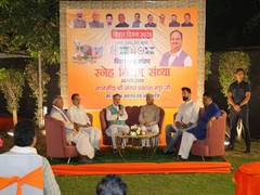 
      
      Bihar NDA leaders attend 'Sneh Milan Sandhya' in New Delhi
      
      