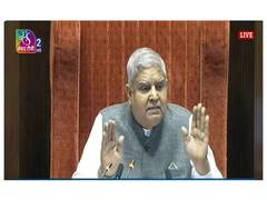 
      
      RS Chairman rejects notice of privilege motion against Amit Shah
      
      