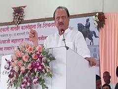 
      
      Maharashtra Dy CM Ajit Pawar on loan waiver
      
      