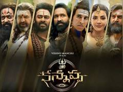 
      
      ‘Kannappa’ release date postponed, new date to be announced soon
      
      