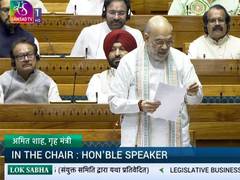 
      
      Amit Shah hits back at opposition over criticism of Waqf Bill
      
      