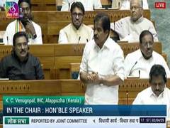
      
      Waqf Amendment Bill is dangerous, divisive legislation: Venugopal
      
      