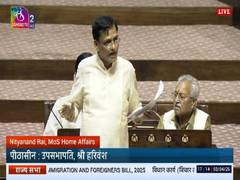 
      
      MoS Home Nityanand Rai reply on Immigration and Foreigners Bill 
      
      