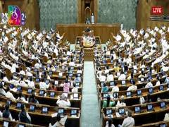 
      
      Lok Sabha passes Waqf Amendment Bill after marathon debate
      
      