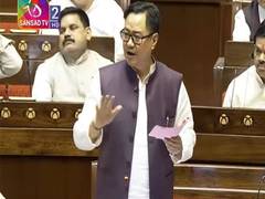 
      
      Kiren Rijiju moves motion for consideration of Waqf bill
      
      