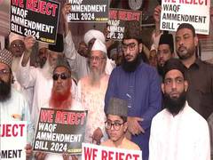 
      
      Maharashtra: Muslim scholas, ulemas hold protest against Waqf Bil
      
      