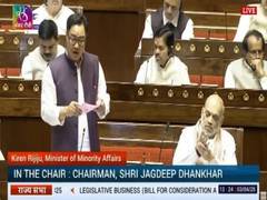 
      
      'Waqf Bill will benefit crores of people from Muslim community'
      
      