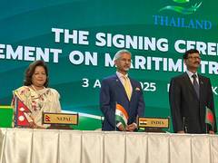 
      
      Nepal Foreign Affairs Minister signs Agreement
      
      