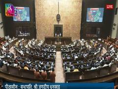 
      
      Parliament passes Waqf (Amendment) Bill 2025
      
      