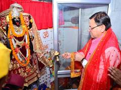 
      
      Uttarakhand CM Dhami participates in Chaitra Ashtami fair
      
      