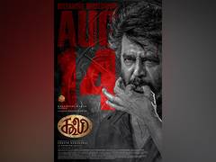 
      
      Rajinikanth's 'Coolie' to be released in theatres this August
      
      