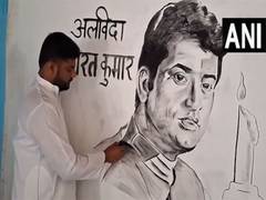 
      
      Artist from Amroha pays charcoal portrait tribute to Manoj Kumar
      
      