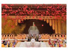 
      
      Worship Ceremony for Yellow Emperor: Global Chinese Gather
      
      