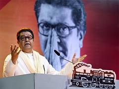 
      
      Raj Thackeray asks MNS workers to pause campaign 
      
      