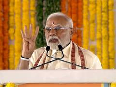 
      
      PM Modi criticizes opposition during vertical bridge launch
      
      