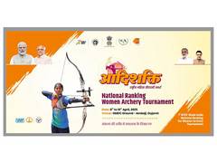 
      
      Adi Shakti National Women's Archery tourney to be held on April 8
      
      