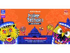 
      
      Poila Boithak: A Grand Celebration of the Soul and Spirit
      
      