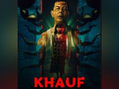 
    Check out release date of Rajat Kapoor starrer 'Khauf'
    