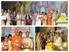 
      
      Ekal Ek Kranti Book Launch in Ekal Sri Ram Katha
      
      