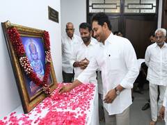 
      
      YSRCP chief Jagan Mohan Reddy extends Mahavir Jayanti wishes
      
      