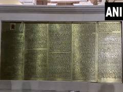 
      
      Brass plates carrying history of Ram Janmbhoomi movement installe
      
      