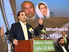 
      
      Pakistan: Bilawal Bhutto Zardari re-elected as PPP chairman 
      
      