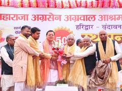 
      
      Uttarakhand CM Dhami inaugurates newly constructed building 
      
      