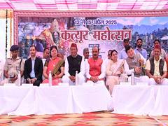 
      
      CM Dhami announces projects at Katyur Mahotsav
      
      