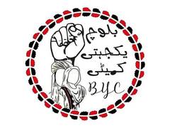 
      
      BYC alleges Pak intelligence agencies of harassing Mahrang Baloch
      
      
