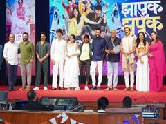 
      
      Marathi Film 