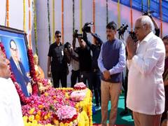 
      
      ‘Ambedkar's life stands as journey of perseverance’: Gujarat CM
      
      