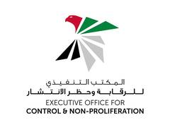
      
      UAE to host summit on role of DNFBPs sector 
      
      