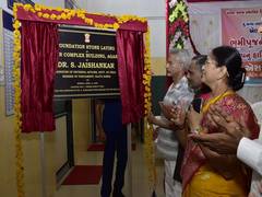 
      
      EAM Jaishankar visits Gujarat, inaugurates several projects
      
      