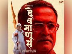 
      
      Mahesh Manjrekar shines in Luv Ranjan Marathi debut 'Devmanus'
      
      