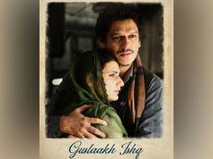 
      
      Vijay Varma, Fatima Sana Shaikh’s Ul Jalool Ishq gets new title
      
      