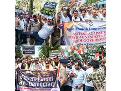 
      
      Congress holds nationwide protests against ED action
      
      