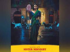
      
      Sister Midnight: Radhika Apte's first-look poster unveiled
      
      